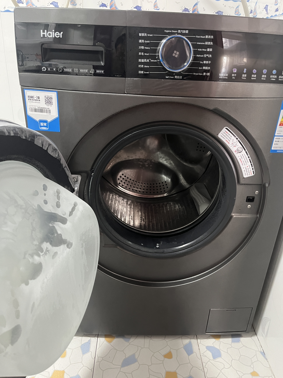 海尔(Haier)滚筒洗衣机 全自动 直驱变频 低噪平稳 空气洗护衣祛味 10公斤洗烘一体EG100HMATE71S晒单图