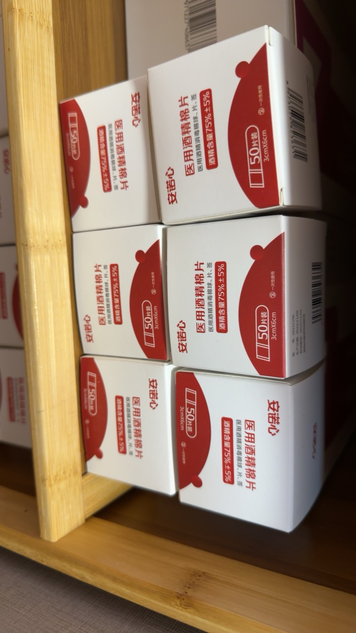 [80盒装]三诺诺凡胰岛素注射笔针头0.23*4mm 32G 一次性胰岛素针头 80盒共560支 送600片酒精棉晒单图