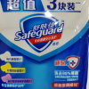 舒肤佳香皂 3块皂(纯白+柠檬+薰衣草)肥皂 洗去99%细菌 新旧包装随机晒单图