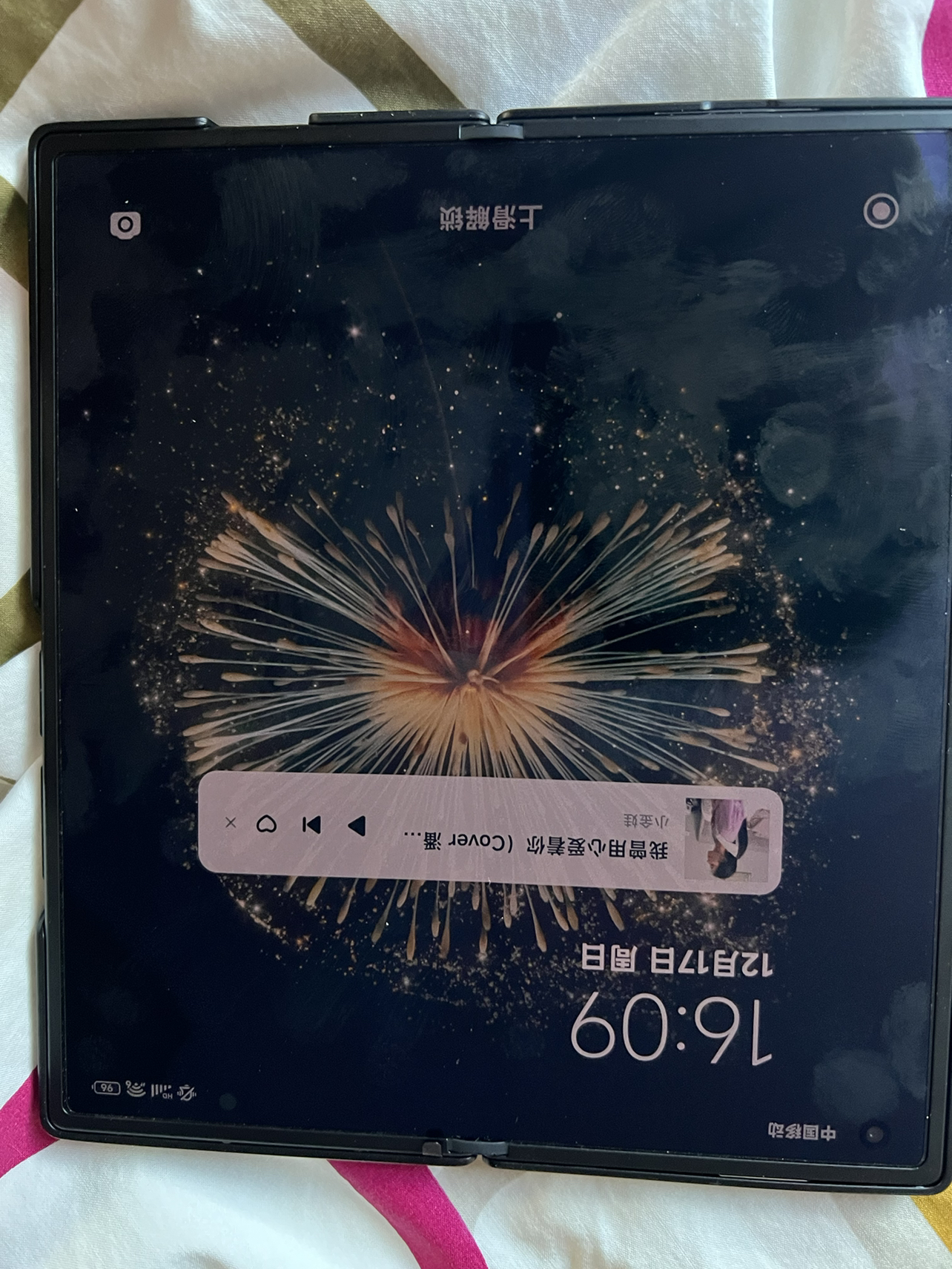 小米(MI)Xiaomi MIX Fold 3 月影黑 16GB+1TB 小米龙骨转轴 徕卡光学全焦段四摄 双E6旗舰屏幕 5G折叠屏手机 小米Fold3晒单图
