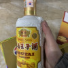 贵州茅台珍品王子53度酱香型白酒单瓶装晒单图