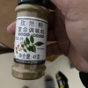 [中华特色]高邮馆 知仙味全 家用烧烤鱼调料烤肉炸串调料品 45克孜然粉1瓶 华东晒单图