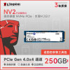 金士顿(Kingston) 250G SSD固态硬盘 M.2接口(NVMe协议) NV2系列PCIe 4.0兼容PCIe 3.0晒单图