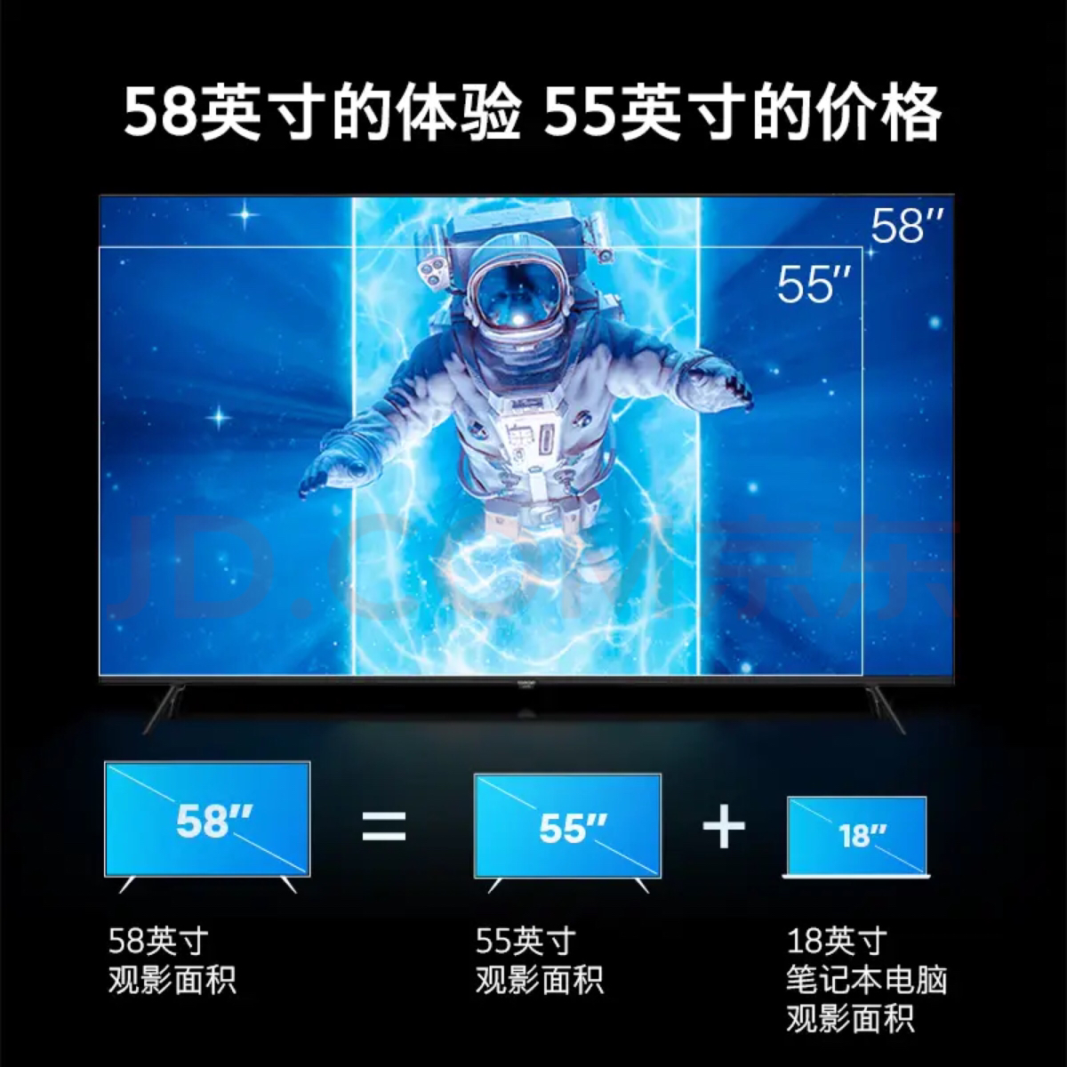 [官方自营]Vidda 58英寸 4K高清超薄全面屏智能护眼平板液晶电视机以旧换新58V1F-R晒单图