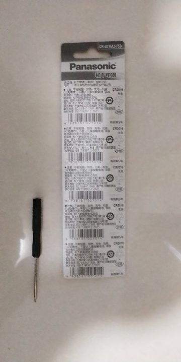 松下CR2016 纽扣电池 原装进口 3伏扣式锂电池 手表 汽车钥匙遥控器 玩具电池 5粒价晒单图
