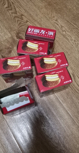 好丽友蛋糕派休闲零食早餐茶点西式糕点面包 巧克力派2枚装68g*6盒晒单图