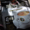 马来西亚原装进口 AIKCHEONG益昌老街二加一特浓即溶咖啡1600g晒单图