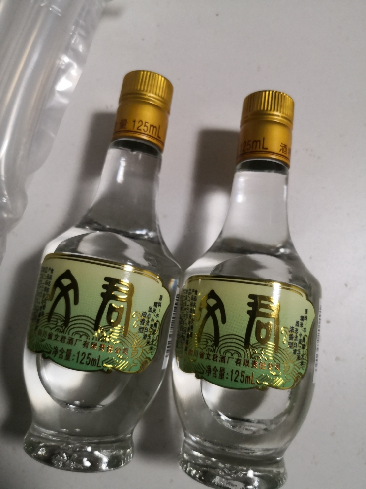 文君酒 白酒 小酒版 情怀装 45度 浓香型 125ml*2瓶 小聚自饮送礼收藏剑南春集团晒单图