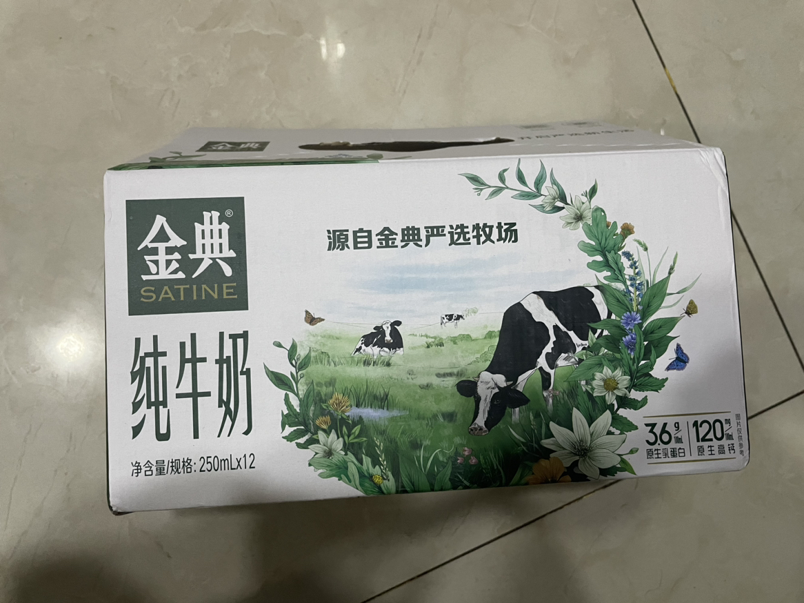 伊利金典纯牛奶250ml*12盒/箱 3.6g乳蛋白 120mg原生高钙 礼盒装晒单图