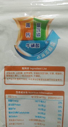 蒙牛全脂高钙奶粉400g袋装全家营养独立小包装晒单图