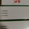 蜀中 藿香正气水 10ml*10支 解表化湿 理气和中用于外感风寒内伤湿滞或夏伤暑湿所致的感冒晒单图