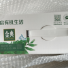 伊利金典 有机纯牛奶梦幻盖 250ml*10盒*2提有机梦幻盖，味道香醇，3.8的