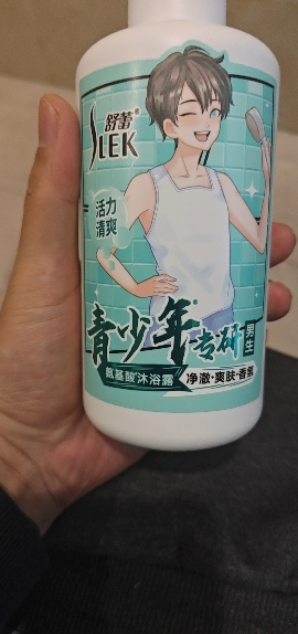 舒蕾控油去屑清爽洗发露450ml+舒蕾净澈爽肤香氛沐浴露450ml(男孩子)晒单图