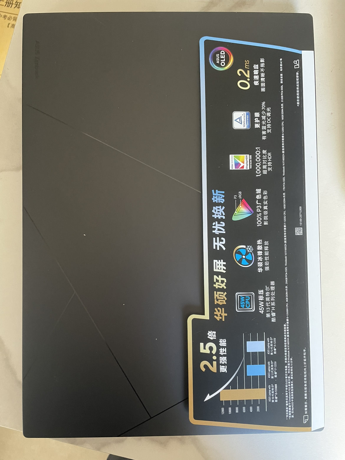 华硕灵耀14 旗舰版 14.5寸13代英特尔Evo 2.8K 120Hz OLED笔记本电脑(标压i9-13900H 32G 1T RTX3050)灰晒单图