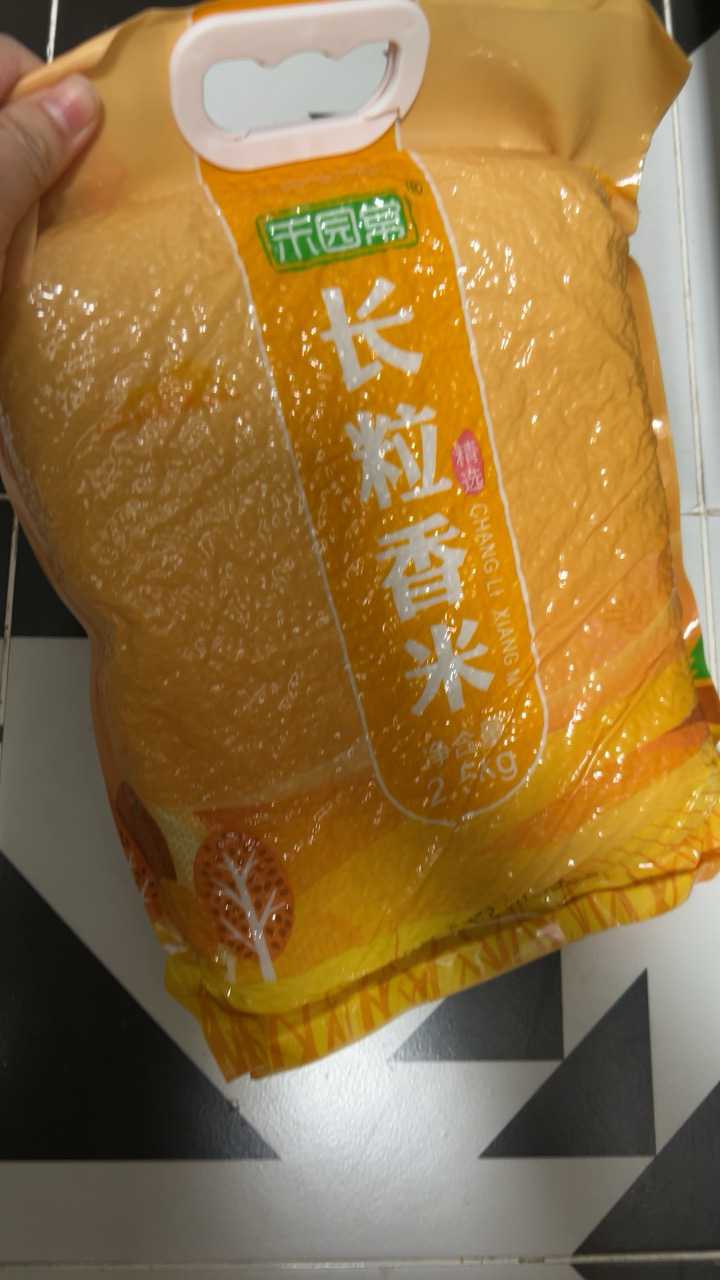 2023年新米禾园常东北大米长粒香米2.5kg/5斤粳米软糯香甜优质热卖晒单图