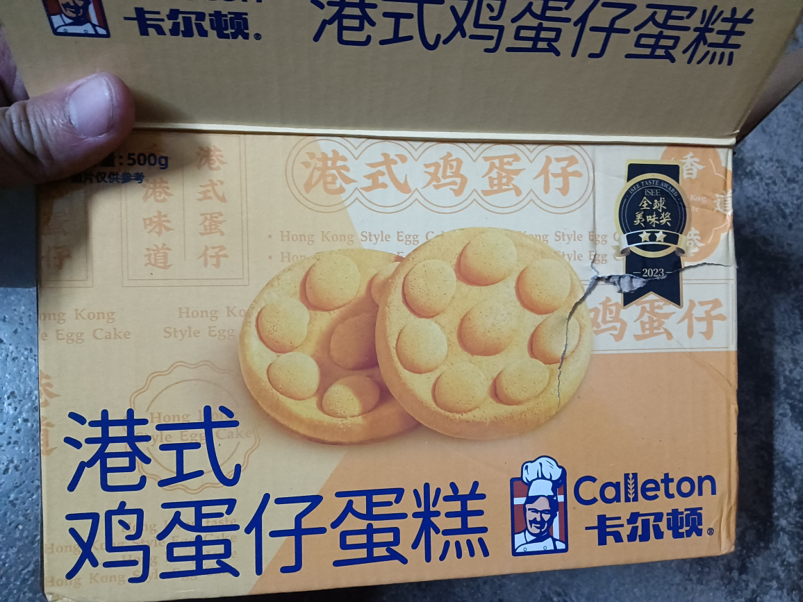 卡尔顿鸡蛋仔港式蛋糕500g*2整箱糕点美食小吃零食面包早餐代餐夜宵充饥晒单图