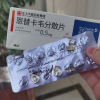 润众恩替卡韦分散片0.5mg*28片/盒晒单图