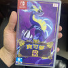 任天堂(Nintendo) Switch游戏实体卡 NS游戏卡带 国行外版通用 宝可梦 紫(中文字幕)晒单图