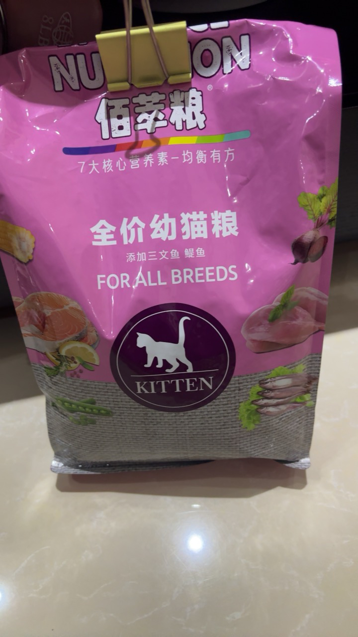 麦富迪佰萃猫粮 英短美短布偶折耳全通用天然粮三文鱼味添加蛋黄 佰萃(鳀鱼)幼猫粮2kg晒单图