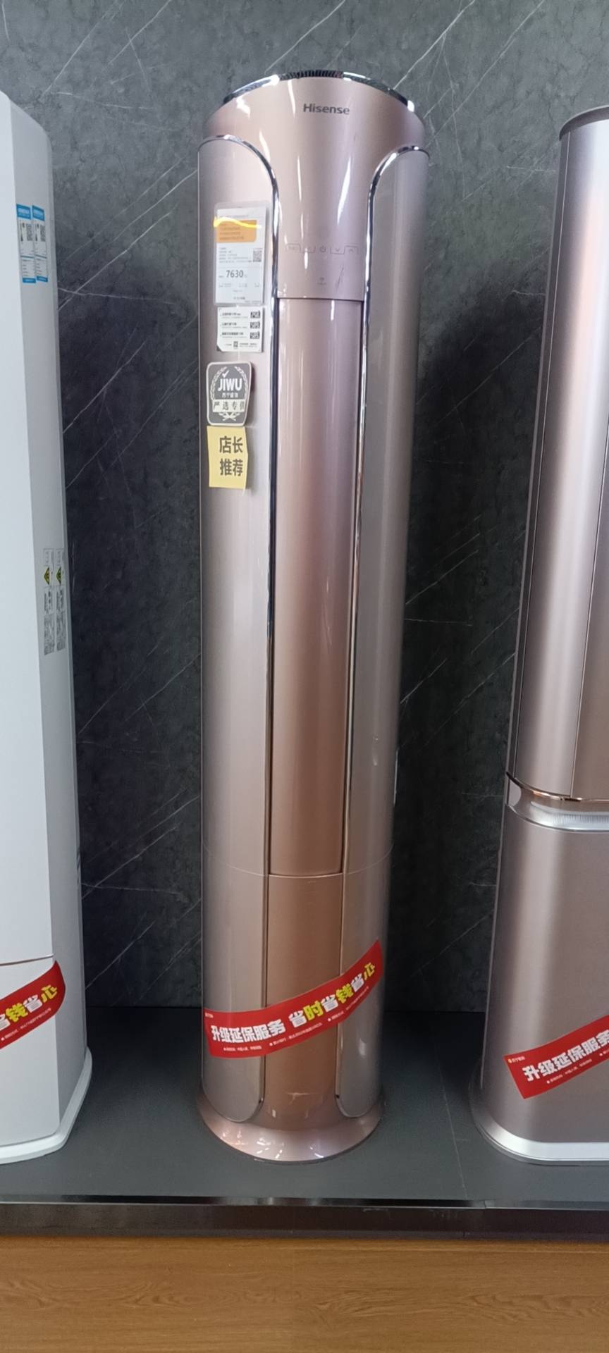 海信空调新1级能效3匹柜机空调 家用冷暖圆柱柜机 直流变频 独立自清洁KFR-72LW/S500X-X1晒单图