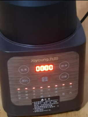 九阳( Joyoung) 破壁机 多功能家用预约加热破壁料理机 榨汁机豆浆机绞肉机果汁机 搅拌机辅食机L12-P155晒单图