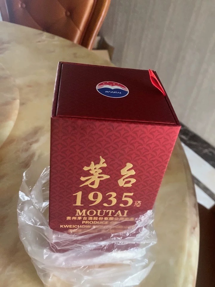 茅台1935 53度500ml单瓶装酱香型白酒晒单图