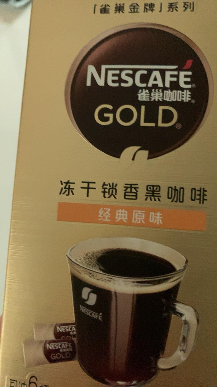 雀巢咖啡金牌即溶速溶冻干黑咖啡2G*6条办公醇香咖啡粉晒单图