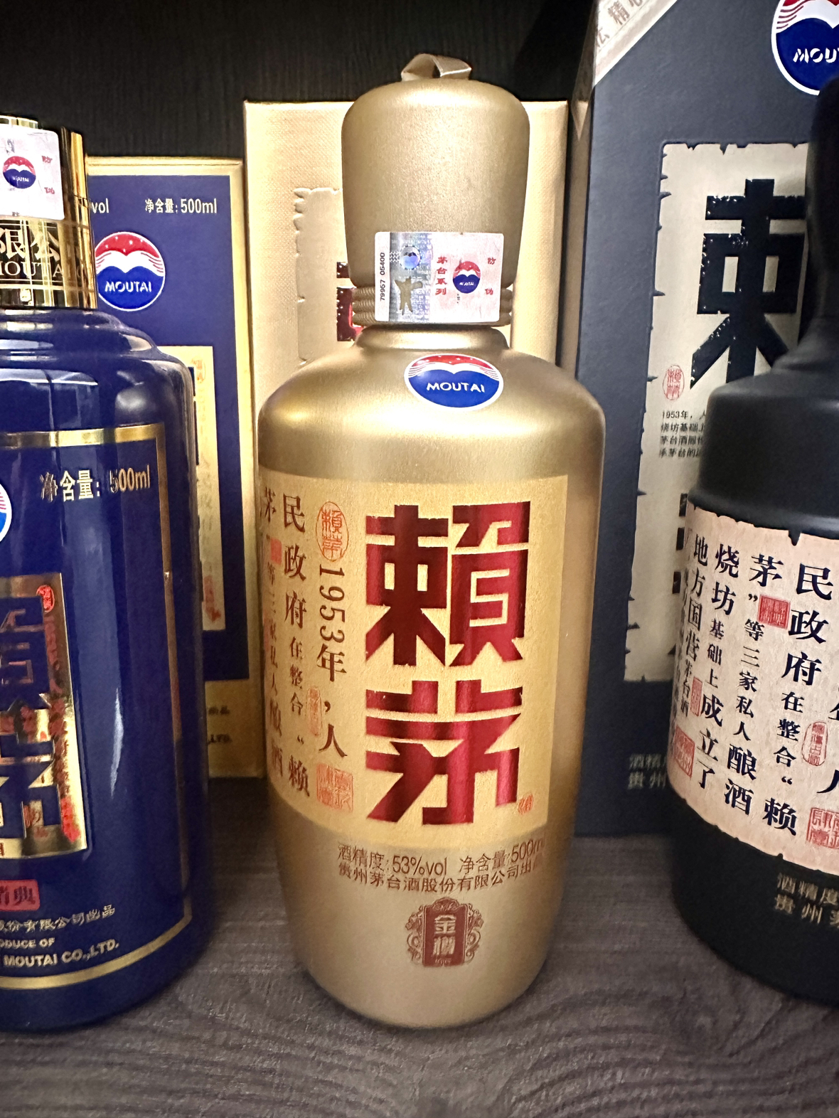 茅台 赖茅 金樽 酱香型 白酒 53度 500ml/盒 单瓶(賴茅)晒单图