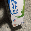 伊利 纯牛奶 250ml*24盒/箱 优质乳蛋白 整箱装 礼盒装晒单图