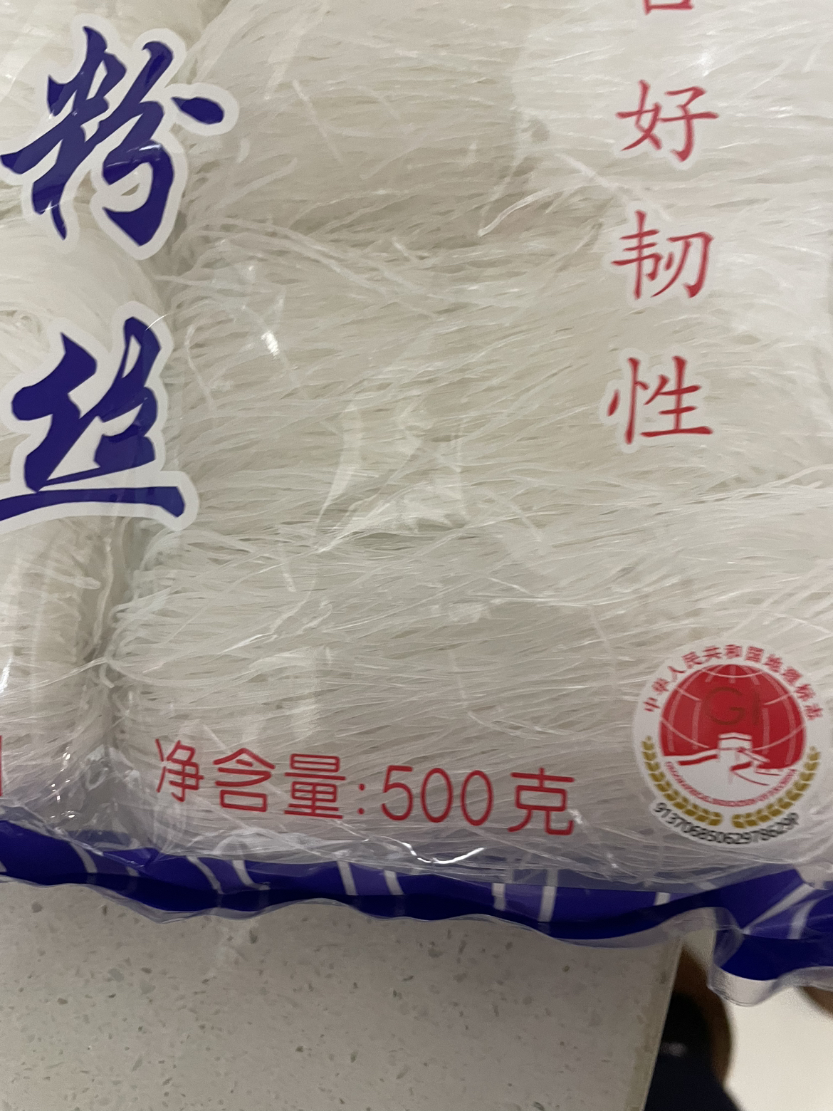 鲁花 福花龙口粉丝500g 方便速食炒粉米粉 龙口粉丝凉拌火锅食材蒜蓉扇贝花甲粉鸭血粉丝汤原料 山东特产粉丝晒单图