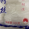 鲁花 福花龙口粉丝500g 方便速食炒粉米粉 龙口粉丝凉拌火锅食材蒜蓉扇贝花甲粉鸭血粉丝汤原料 山东特产粉丝晒单图