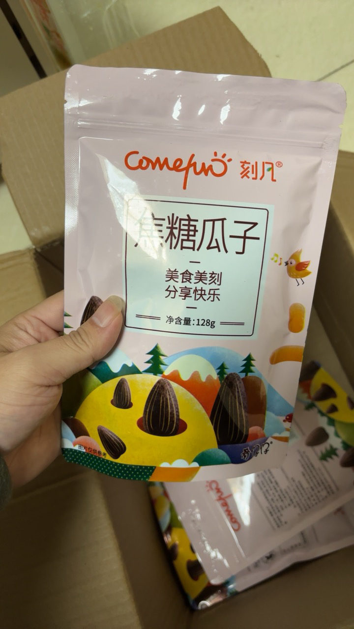 [领卷299-210]刻凡[焦糖瓜子128g]葵花籽坚果炒货特产零食小吃休闲小吃宿舍小零食晒单图