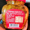 乌江 红油榨菜300g 瓶装 辣味 重庆涪陵榨菜酱菜下饭小菜 佐餐咸菜开味菜 早餐泡面开味好搭档晒单图