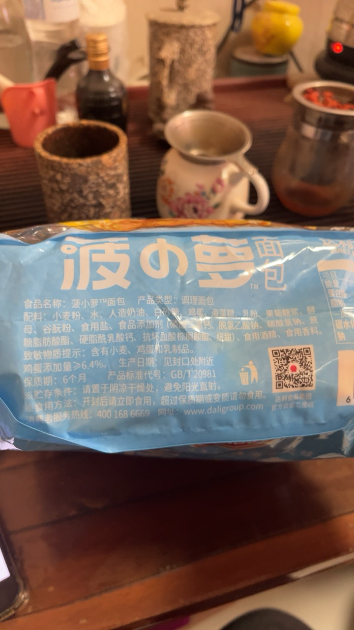 达利园菠小萝面包早餐点心零食休闲菠萝包240g晒单图