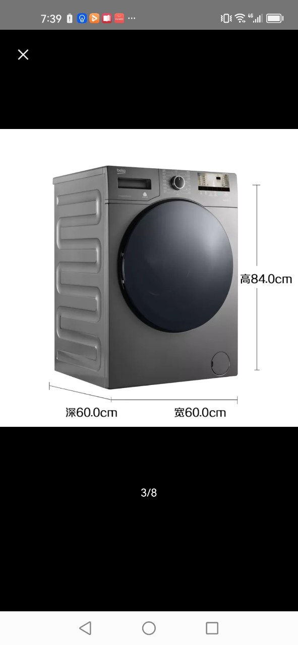 倍科(beko)BU-WCP 101452 PMI 10公斤变频滚筒洗衣机 全自动洗衣机 大容量(曼哈顿灰色)晒单图