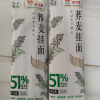 金龙鱼51优+荞麦面 150g/袋杂粮粗粮黑芥麦面条挂面速食龙须 乔麦晒单图