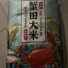 东北蟹田大米10斤珍珠米新米厂家直发晒单图