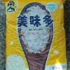 角山(JiaoShan)大米美味多长颗粒香米10斤新米南方丝苗米 猫牙米鸭稻共养一级大米软米5kg晒单图