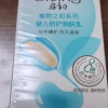 启初(Giving)婴儿倍护润肤乳135ml 婴童润肤乳晒单图