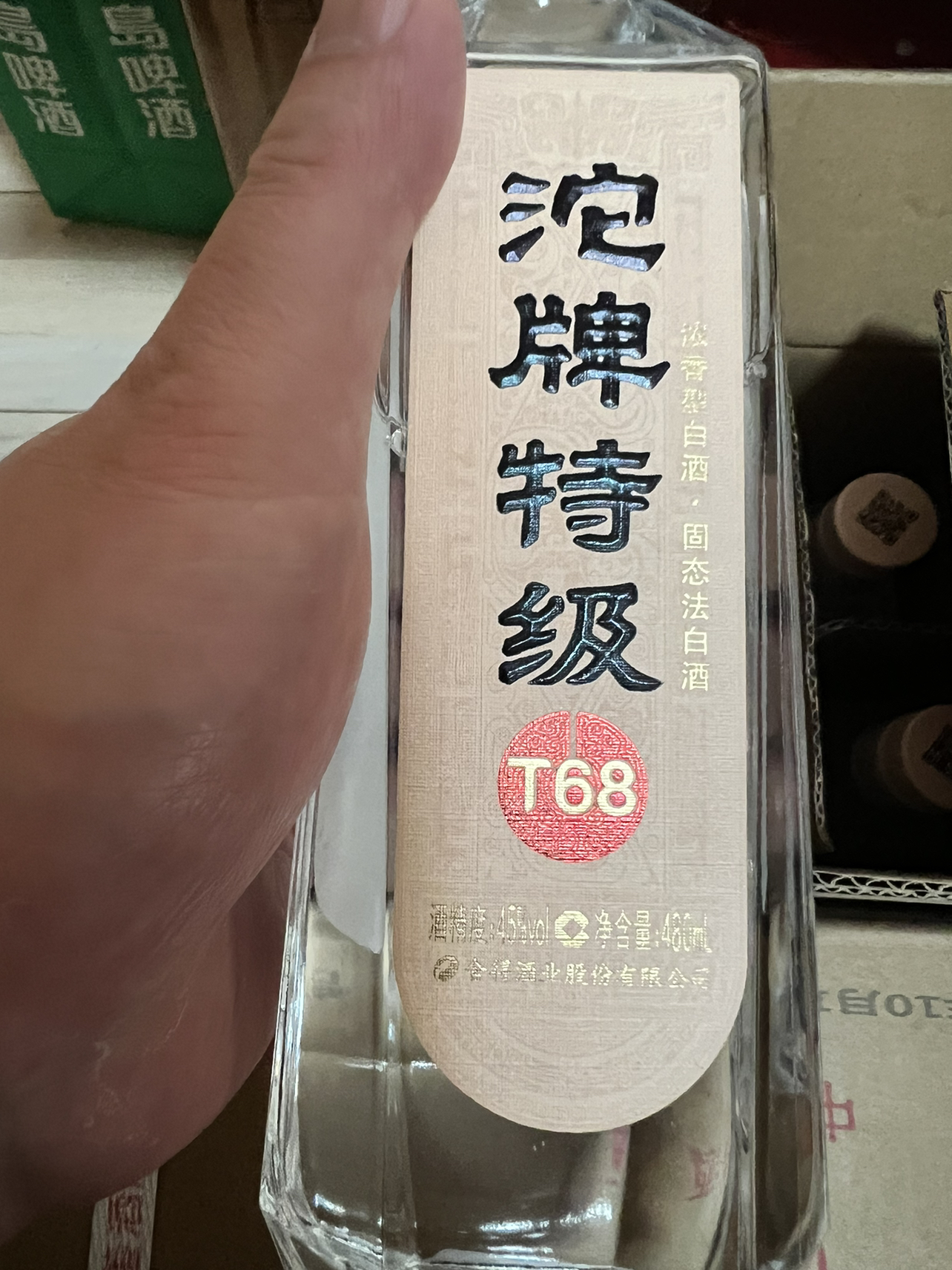 沱牌(TUOPAI)沱牌特级酒 45度480ml*6瓶整箱装浓香型白酒晒单图