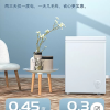 夏新62升冰柜一级能效小型家用冰箱冷柜冷藏迷你保鲜冷冻两用晒单图