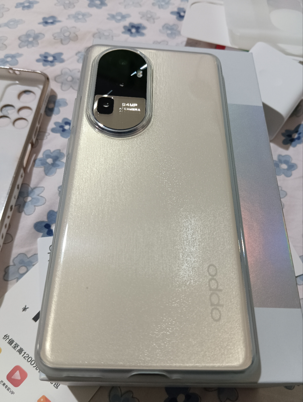 OPPO Reno10 灿烂金 12GB+256GB 5G手机 120Hz OLED 超清曲面屏 超光影长焦镜头 6400 万水光人像镜头 全网通手机晒单图