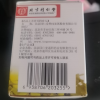 同仁堂 秋梨润肺膏 50g/瓶 润肺止咳 生津利咽 久咳 口燥咽干晒单图