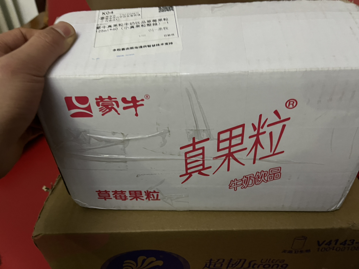 蒙牛 真果粒牛奶饮品 草莓果粒 125ml*40盒/箱晒单图