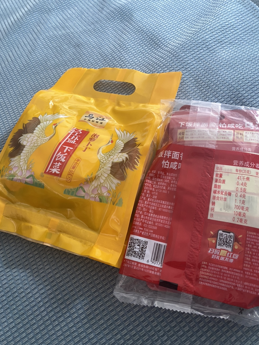 乌江 美味萝卜60g*10袋 重庆涪陵榨菜酱菜下饭小菜 佐餐咸菜开味菜 早餐泡面开味好搭档晒单图