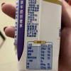 伊利舒化高钙型无乳糖牛奶220ml*24盒舒化奶整箱营养早餐奶晒单图