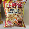 上好佳鲜虾条80g*3包膨化休闲零食儿童怀旧食品小吃晒单图