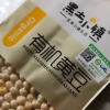 黑土小镇有机黄豆 300g*3包共900g真空装杂粮大豆东北黄豆五谷杂粮米杂粮粥米 新豆 新黄豆 小颗粒晒单图