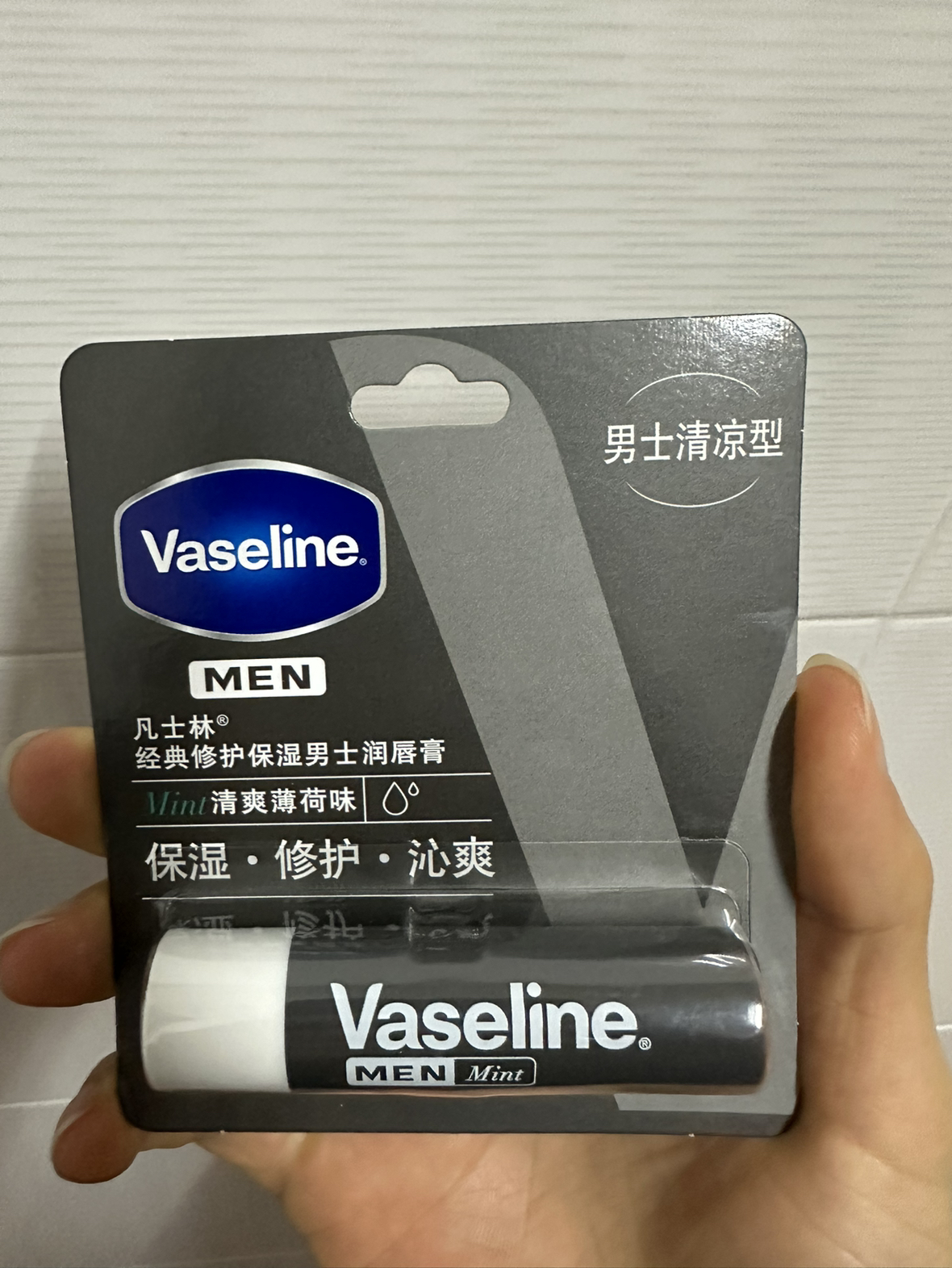 凡士林(Vaseline)修护润唇膏男士薄荷味3.5G 舒缓滋养保湿补水防干裂晒单图