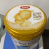 伊利(YILI)金领冠珍护幼儿方奶粉 3段(12-36个月适用) 900g罐装晒单图
